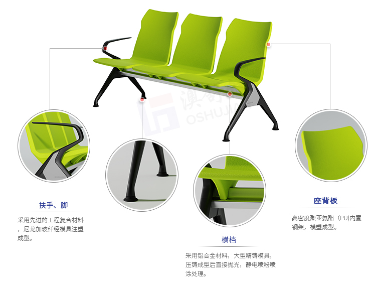 新款机场椅，排椅，等候椅,旅客座椅